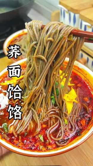 淳荞美冲泡免煮淳化荞面饸饹6桶陕西风味方便办公上班族午饭速食