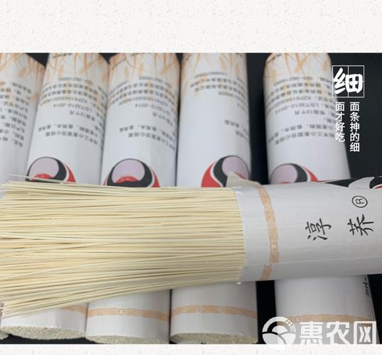 [挂面批发]淳荞手工空心挂面价格38.8元/箱 - 惠农网