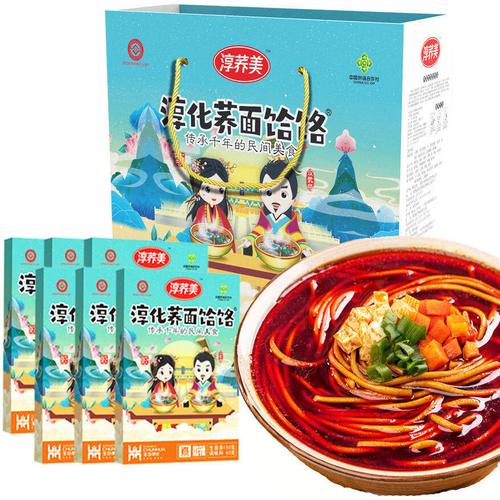 淳荞美淳化荞面饸饹速食粗粮荞麦饸饹待煮小礼盒送礼陕西特产 荞面饸